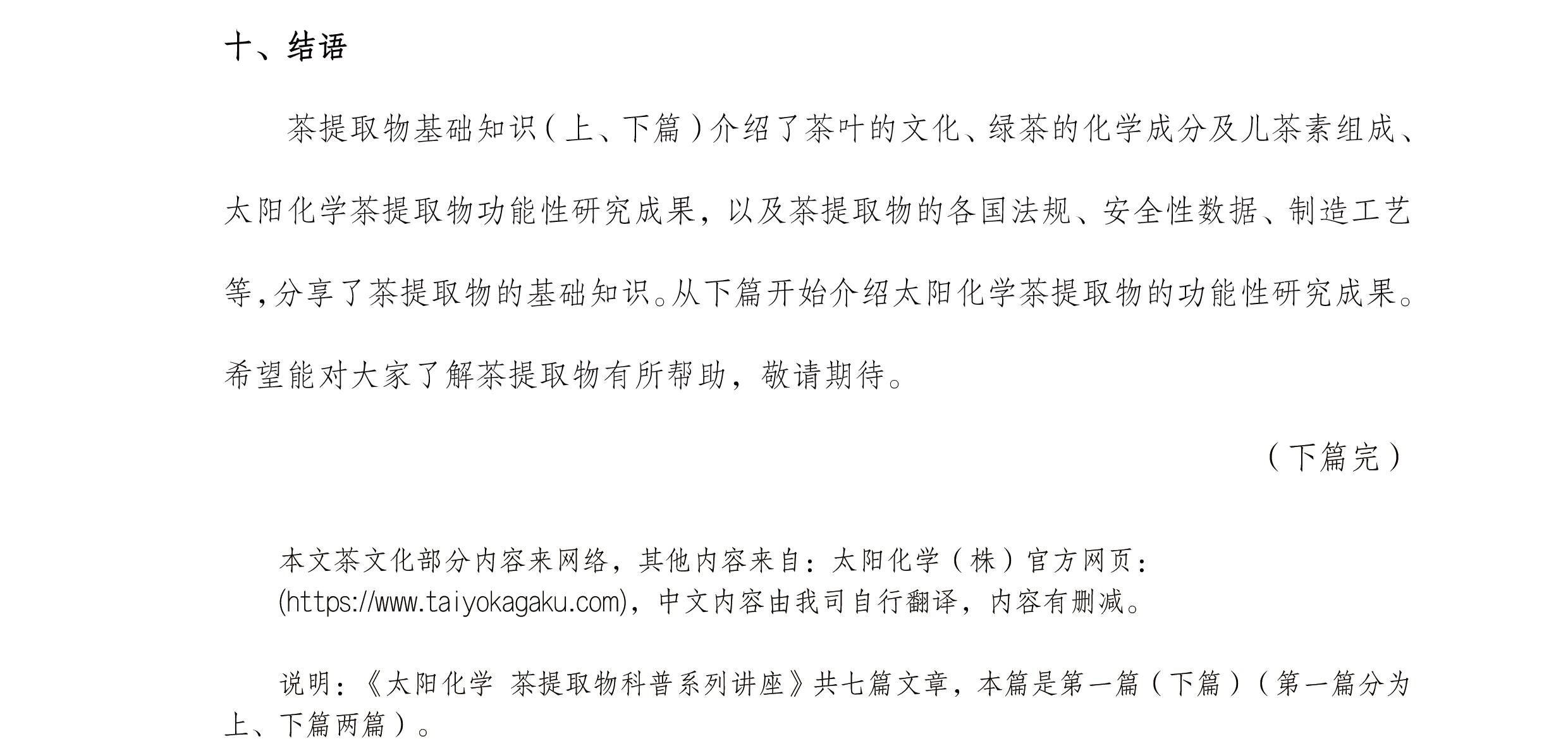 圖片關(guān)鍵詞