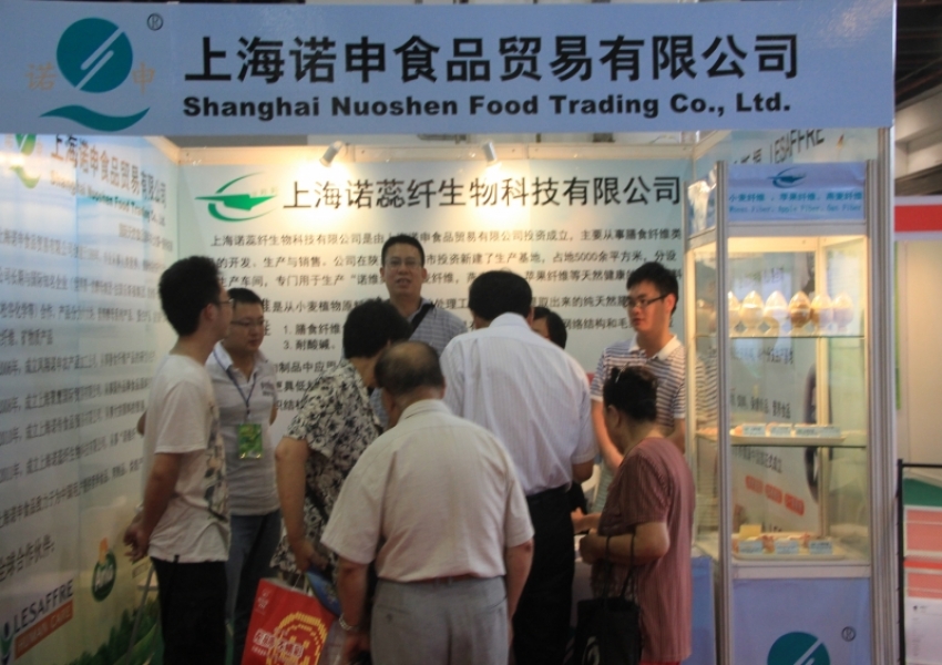 上海諾申參加在上海舉辦的肉制品展會(huì)